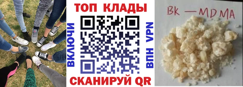 Купить наркотики Ува А ПВП  МАРИХУАНА  Меф  ГАШИШ  COCAIN 