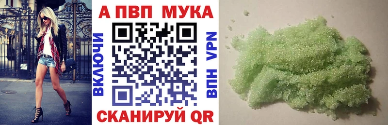 как найти закладки  Ува  Alfa_PVP VHQ 
