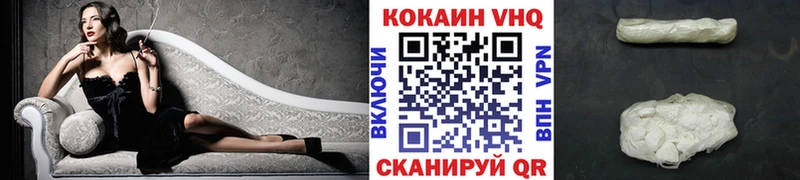 КОКАИН Columbia  цена   Ува 