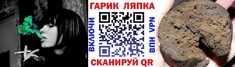 ГАШИШ ice o lator продажа наркотиков Ува