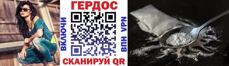 Героин белый  Ува 