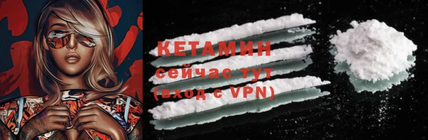 метамфетамин Кулебаки