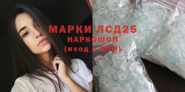 прущий лед Кукмор