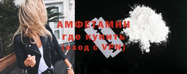 метамфетамин Кулебаки