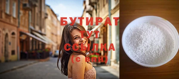 метамфетамин Кулебаки