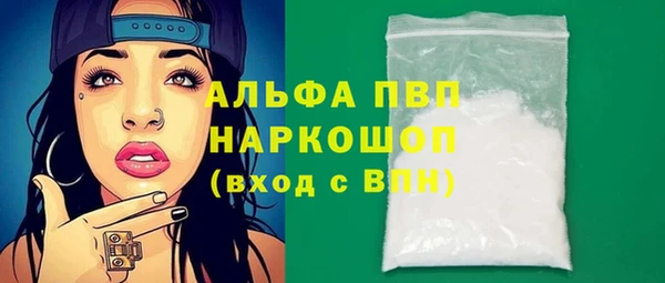 скорость Куйбышев