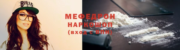 метамфетамин Кулебаки