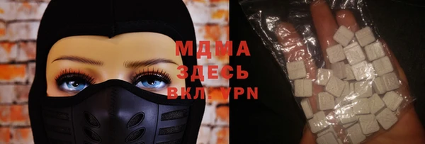 скорость Куйбышев