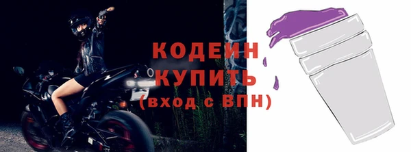 прущий лед Кукмор