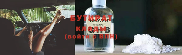скорость Куйбышев