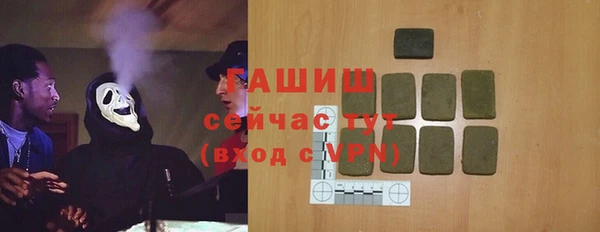 скорость Куйбышев
