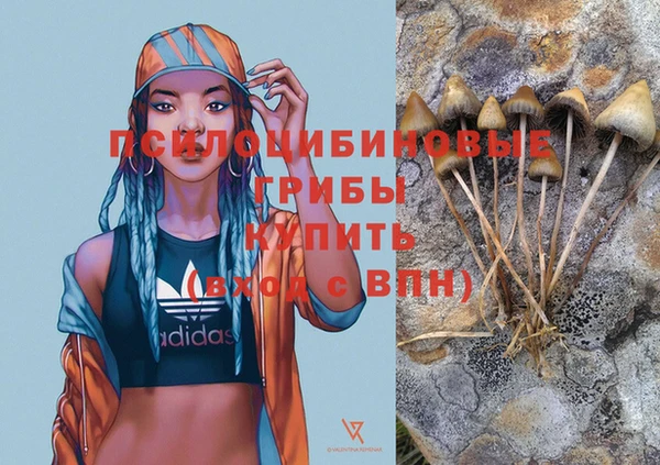 метамфетамин Кулебаки