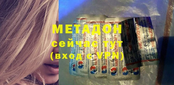 скорость Куйбышев