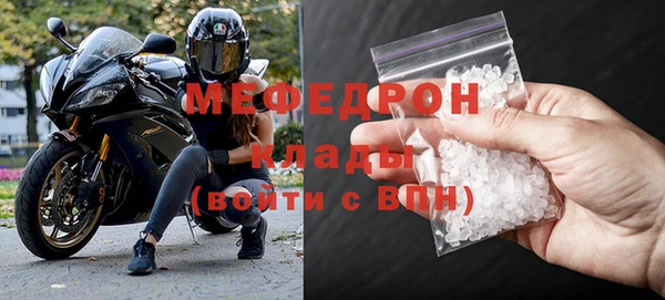 скорость Куйбышев