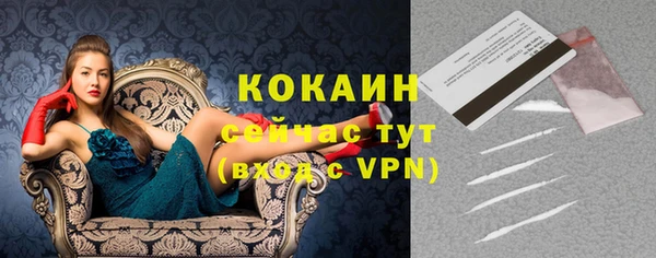 метамфетамин Кулебаки