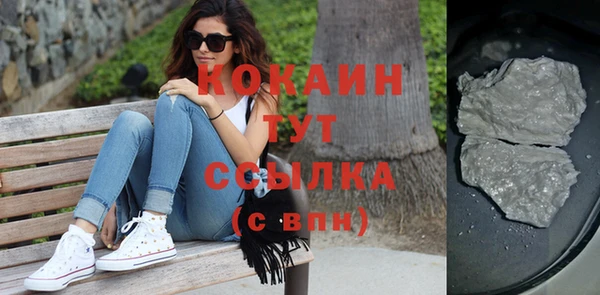 скорость Куйбышев