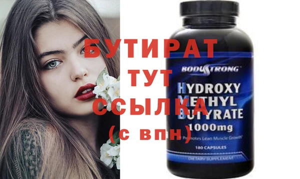 метамфетамин Кулебаки