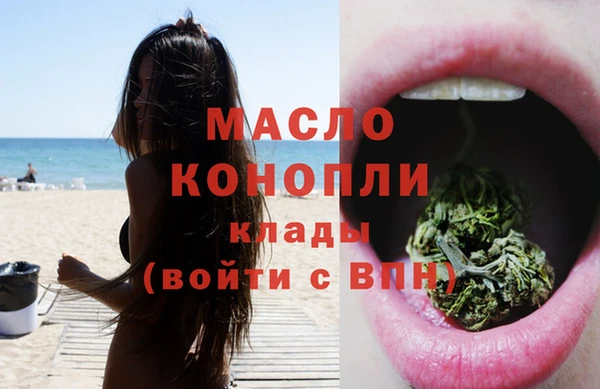 метамфетамин Кулебаки