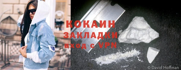 метамфетамин Кулебаки