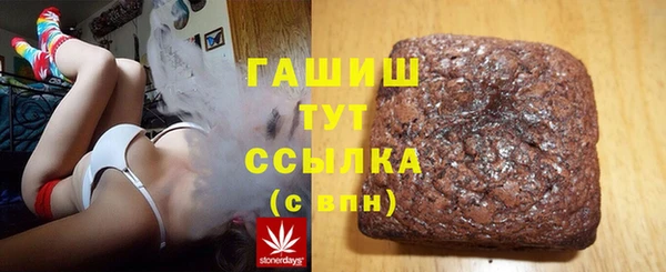 скорость Куйбышев