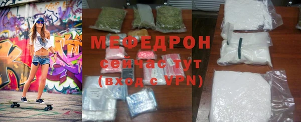 метамфетамин Кулебаки
