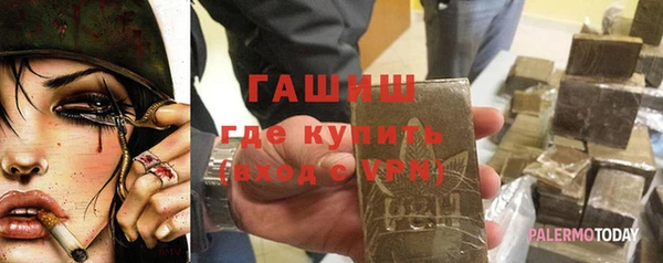 метамфетамин Кулебаки