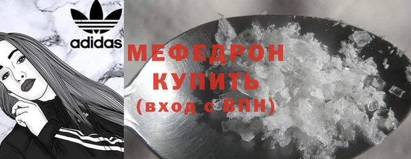 метамфетамин Кулебаки