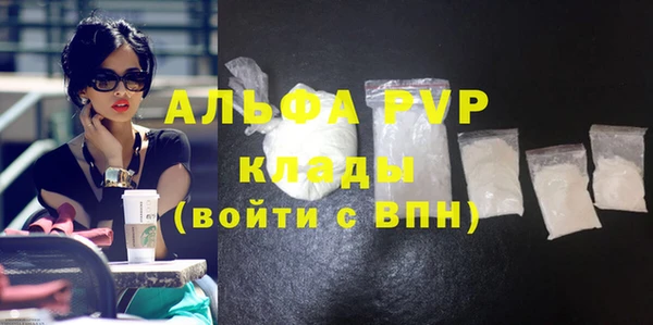 метамфетамин Кулебаки