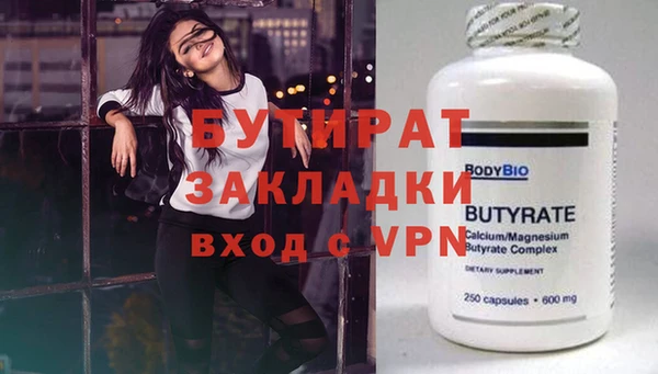 скорость Куйбышев