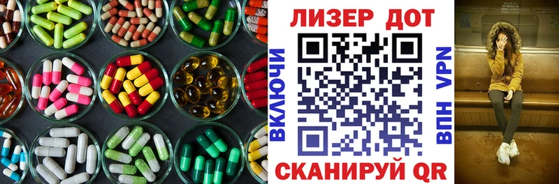 дарнет шоп  маркетплейс какой сайт  LSD-25 экстази ecstasy  Ува 