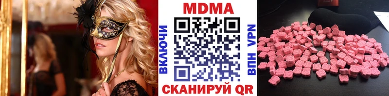MDMA VHQ  Ува 