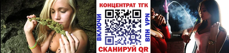 Дистиллят ТГК THC oil  Ува 
