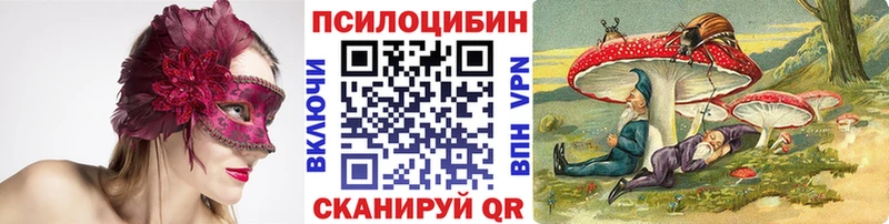 Галлюциногенные грибы Psilocybine cubensis  Ува 